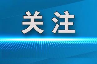 队报：拜仁视穆基勒为头号目标，正在和巴黎谈租借+2500万欧买断